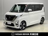 日産 ルークス 660cc 660 ハイウェイスターGターボ プロパイロット エディション 純正9インチSDナビ・全周囲カメラ・プロパ