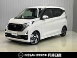 日産 デイズ 660cc 660 ハイウェイスターX プロパイロット エディション ディーラーOPナビ・全周囲カメラ・前席シー