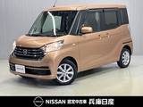 日産 デイズルークス 660cc 660 X Vセレクション 純正SDナビ・全周囲カメラ・両側電動スライ