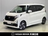 日産 デイズ 660cc 660 ハイウェイスターX ワンオーナー・純正メモリーナビ・全周囲カ