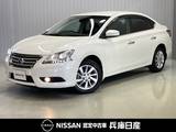 日産 シルフィ 1800cc 1.8 G ワンオーナー・純正SDナビ・バックモニター