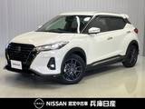 日産 キックス 1200cc 1.2 X FOUR スタイルエディション(e-POWER) 4WD ワンオーナー・純正9インチSDナビ・全周囲