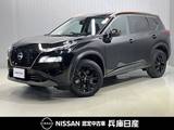 日産 エクストレイル 1500cc 1.5 X e-4ORCE 90周年記念車 4WD メーカーナビ・全周囲カメラ・プロパイロッ