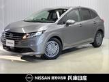日産 ノート 1200cc 1.2 X 当社社用車アップ・純正メモリーナビ・バッ