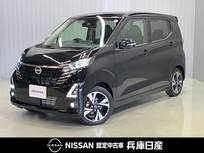 日産 デイズ 660cc 660 ハイウェイスターGターボ プロパイロット エディション 当社試乗車アップ・純正メモリーナビ・全周