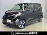 日産 デイズ 660cc 660 ハイウェイスターGターボ プロパイロット エディション 当社試乗車アップ・純正メモリーナビ・全周