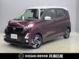 日産 デイズ 660cc 660 ハイウェイスターX 衝突軽減システム・プライバシーガラス・ア