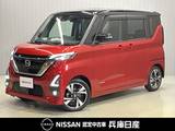 日産 ルークス 660cc 660 ハイウェイスターGターボ プロパイロット エディション ワンオーナー・ディーラーOPナビ・全周囲カ