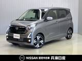 日産 デイズ 660cc 660 ハイウェイスターGターボ プロパイロット エディション 当社試乗車アップ・ディーラーOPナビ・全周