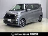 日産 デイズ 660cc 660 ハイウェイスターX プロパイロット エディション 当社試乗車アップ・ディーラーOPナビ・前席