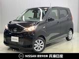 日産 デイズ 660cc 660 X 当社試乗車アップ・ディーラーOPナビ・バッ
