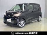 日産 デイズ 660cc 660 X 当社試乗車アップ・純正SDナビ・全周囲カメ