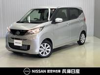 日産 デイズ 660cc 660 X 当社試乗車アップ・純正メモリーナビ・全周