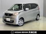 日産 デイズ 660cc 660 X 当社試乗車アップ・純正メモリーナビ・全周