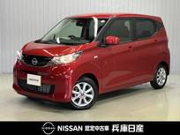 日産 デイズ 660cc 660 X ワンオーナー・純正メモリーナビ・バックモ