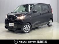 日産 デイズ 660cc 660 X 当社試乗車アップ・純正メモリーナビ・バッ