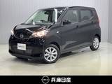 日産 デイズ 660cc 660 X 当社試乗車アップ・純正メモリーナビ・バッ