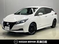 日産 リーフ X Vセレクション 当社社用車アップ・12セグ・メーカーナビ・
