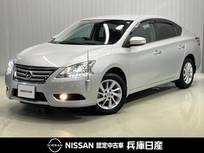 日産 シルフィ 1800cc 1.8 G ワンオーナー・純正SDナビ・バックモニター