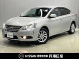 日産 シルフィ 1800cc 1.8 G ワンオーナー・純正SDナビ・バックモニター