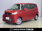 日産 デイズ 660cc 660 X 当社試乗車アップ・純正メモリーナビ・全周