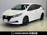 日産 リーフ X Vセレクション 90周年記念車 当社社用車アップ・12セグ・メーカーナビ・
