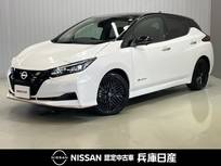 日産 リーフ X Vセレクション 90周年記念車 当社社用車アップ・12セグ・充電ケーブル付