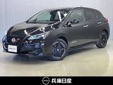 日産 リーフ X Vセレクション 当社試乗車アップ・メーカーOPナビ・充電ケ