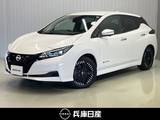 日産 リーフ X Vセレクション 当社試乗車アップ・メーカーOPナビ・充電ケ