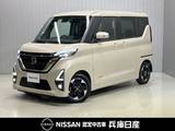 日産 ルークス 660cc 660 ハイウェイスターX プロパイロット エディション ワンオーナー・純正SDナビ・全周囲カメラ・
