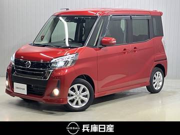 660 ハイウェイスター Xターボ 衝突被害軽減ブレ-キ&踏み間違い防止アシ