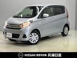 日産 デイズ 660cc 660 J ワンオーナー・CDオーディオ・衝突被害軽減