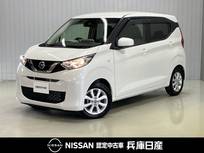 日産 デイズ 660cc 660 X ワンオーナー・バックモニター(ミラー内)・