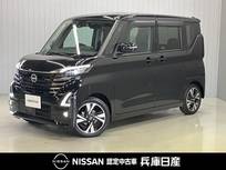 日産 ルークス 660cc 660 ハイウェイスターGターボ プロパイロット エディション ワンオーナー・純正メモリーナビ・全周囲カ