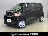 日産 デイズ 660cc 660 S 純正CDプレーヤー・リモコンキー・ヘッドラ
