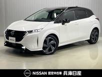 日産 ノートオーラ 1200cc 1.2 G レザーエディション メーカーナビ・全周囲カメラ・プロパイロッ