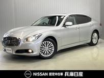 日産 シーマハイブリッド 3500cc 3.5 VIP メーカーナビ・全周囲カメラ・衝突被害軽減