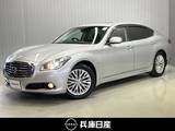 日産 シーマハイブリッド 3500cc 3.5 VIP メーカーナビ・全周囲カメラ・衝突被害軽減