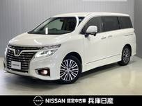 日産 エルグランド 2500cc 2.5 250ハイウェイスターS メモリーナビ・バックモニター・両側電動ス