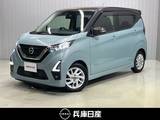 日産 デイズ 660cc 660 ハイウェイスターX ワンオーナー・外品メモリーナビ・バックモ