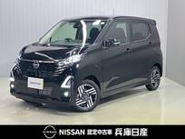 日産 デイズ 660cc 660 ハイウェイスターX プロパイロット エディション 当社社用車アップ・純正メモリーナビ・プロ