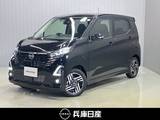 日産 デイズ 660cc 660 ハイウェイスターX プロパイロット エディション 当社社用車アップ・純正メモリーナビ・プロ