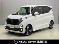 日産 デイズ 660cc 660 ハイウェイスターGターボ 当社社用車アップ・純正メモリーナビ・全周