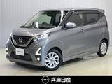 日産 デイズ 660cc 660 ハイウェイスターX ワンオーナー・純正SDナビ・バックモニター