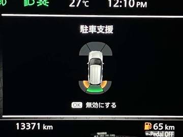 複数画像21