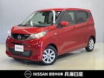 日産 デイズ 660cc 660 X 当社試乗車アップ・ディーラーOP9インチナ