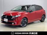 日産 ノートオーラ 1200cc 1.2 G 当社社用車アップ・9インチメーカーナビ・