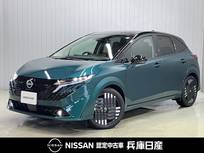 日産 ノートオーラ 1200cc 1.2 G 伊丹展示場