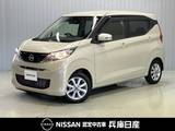 日産 デイズ 660cc 660 X ワンオーナー・メモリーナビ・全周囲カメラ