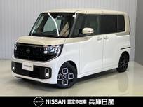日産 ルークス 660cc 660 ハイウェイスターX プロパイロット エディション 当社試乗車アップ・メーカーナビ・全周囲カ